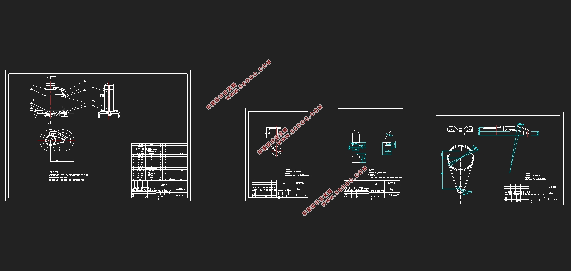 苹果自动削皮机的设计与分析(含CAD零件图装配图,Creo三维图)