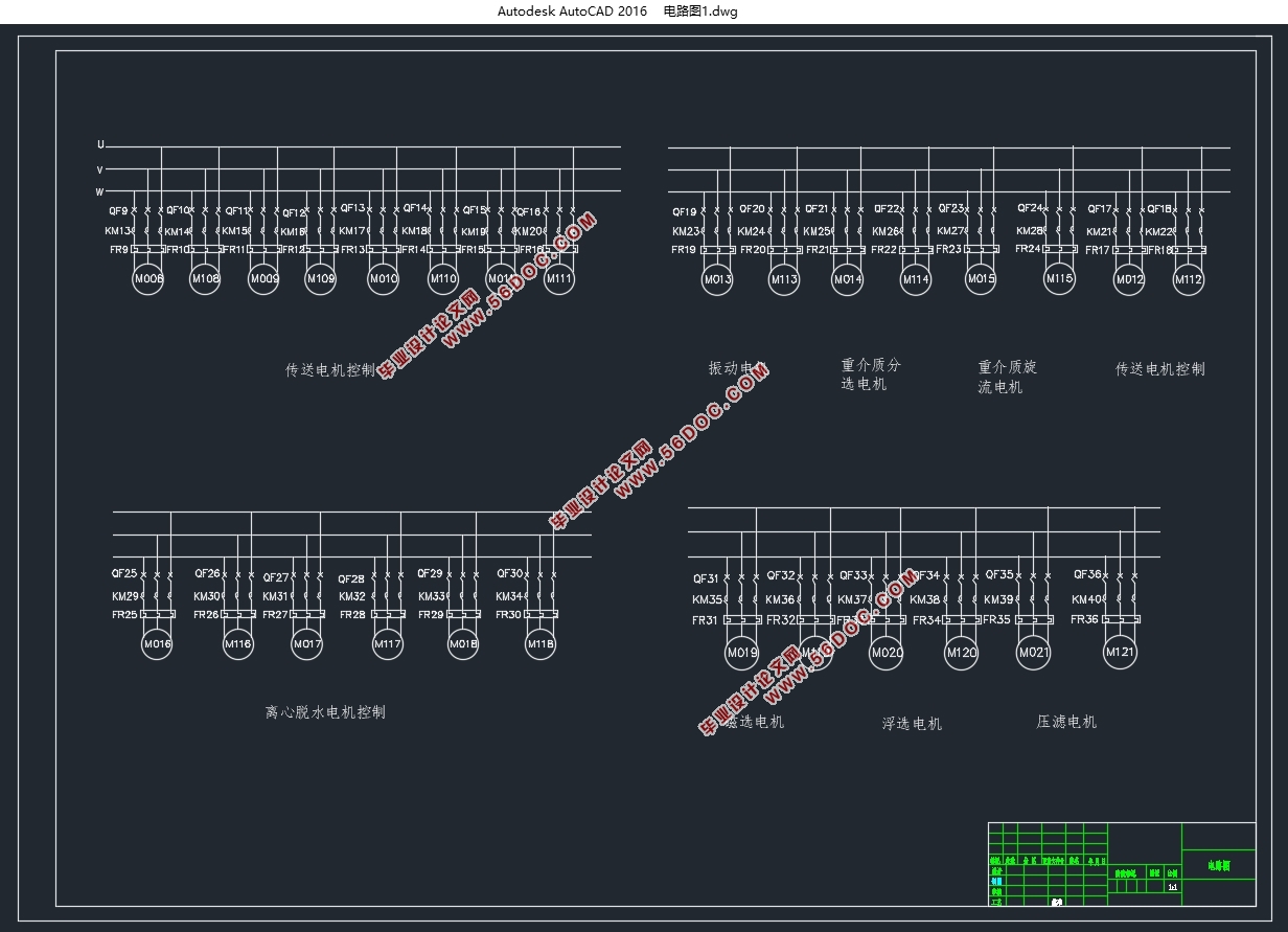 选煤厂PLC选煤控制系统设计(三菱FX2N-128MR)(含CAD电路图接线图)