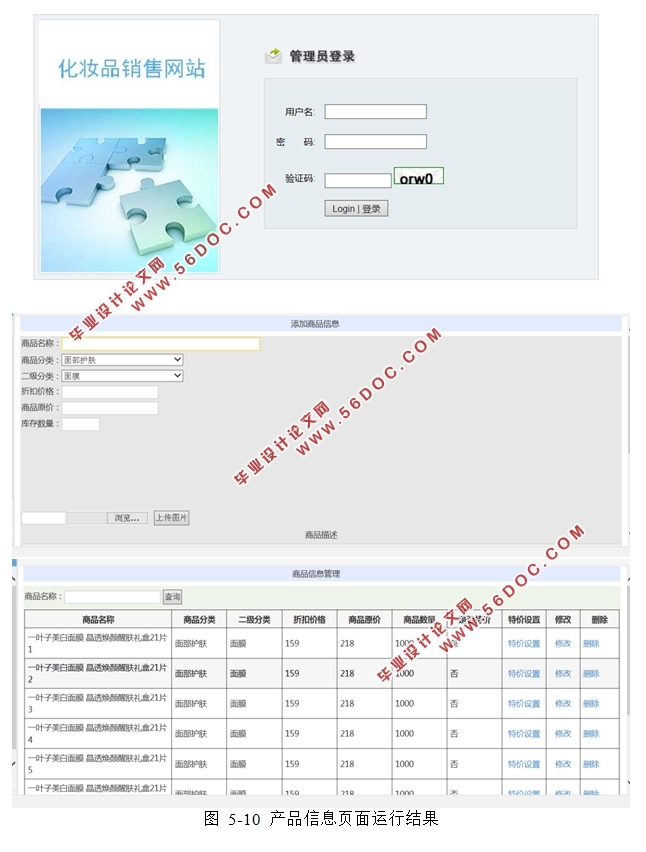 ױƷվʵ(ASP.NET,SQL)(¼)