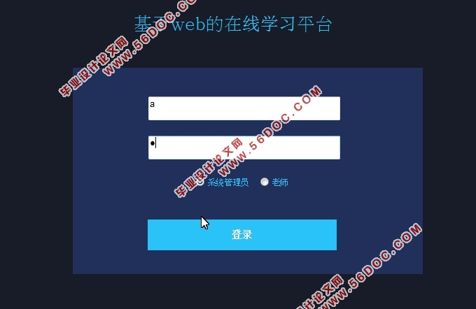 WEBѧϰƽ̨(Javaweb,MySQL)(¼)