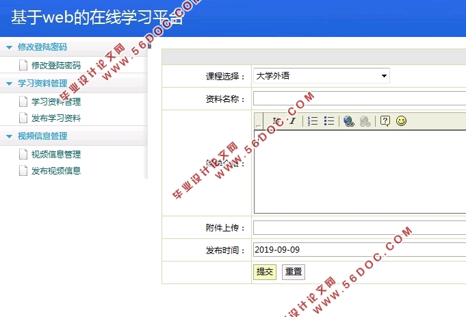 WEBѧϰƽ̨(Javaweb,MySQL)(¼)