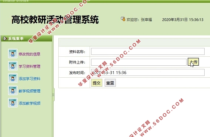 Улϵͳ뿪(SSH,MySQL)(¼)