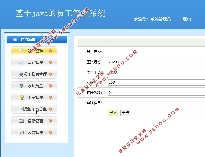 JavaԱϵͳʵ(MySQL)(¼)