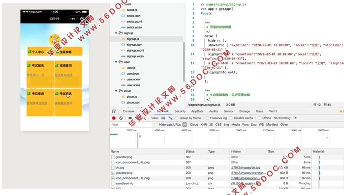 ΢űС(Eclipse,MySQL)(¼)