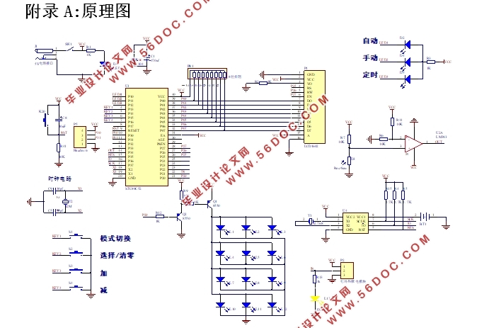基于单片机的路灯控制系统设计(附程序代码,PCB图,原理图)