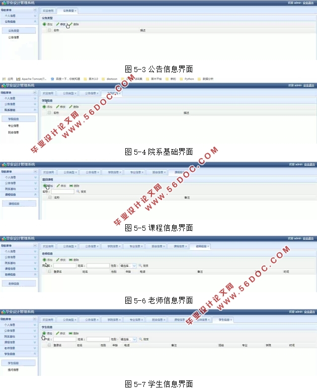 ҵƹϵͳʵ(SSM,MySQL)
