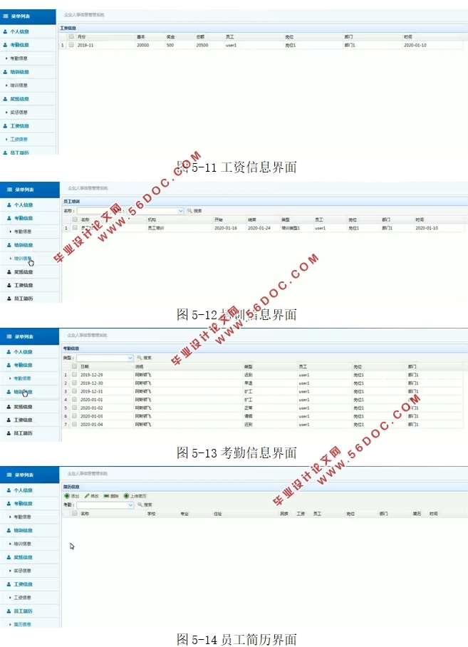 ҵϢϵͳʵ(SSM,MySQL)(¼)