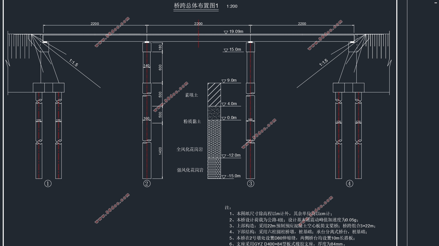 武咸公路空心板桥结构设计(含CAD图)