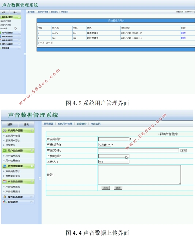 webݹϵͳ(ASP.NET,SQLserver)