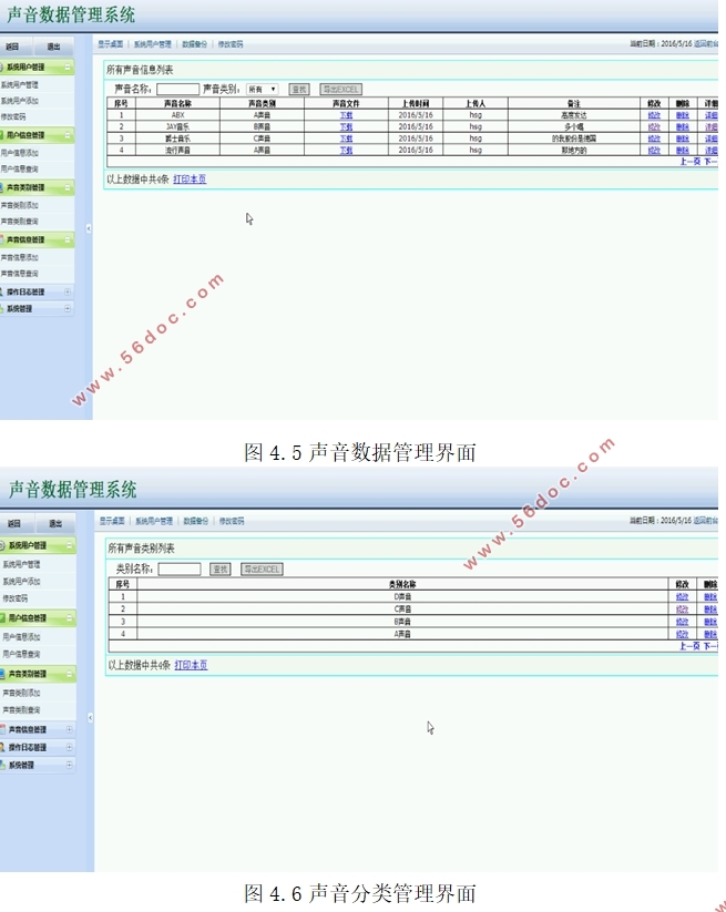 webݹϵͳ(ASP.NET,SQLserver)