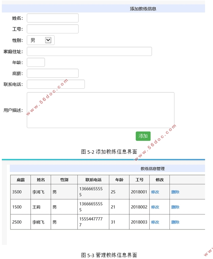 ϵͳʵ(ASP.NET,SQLServer)