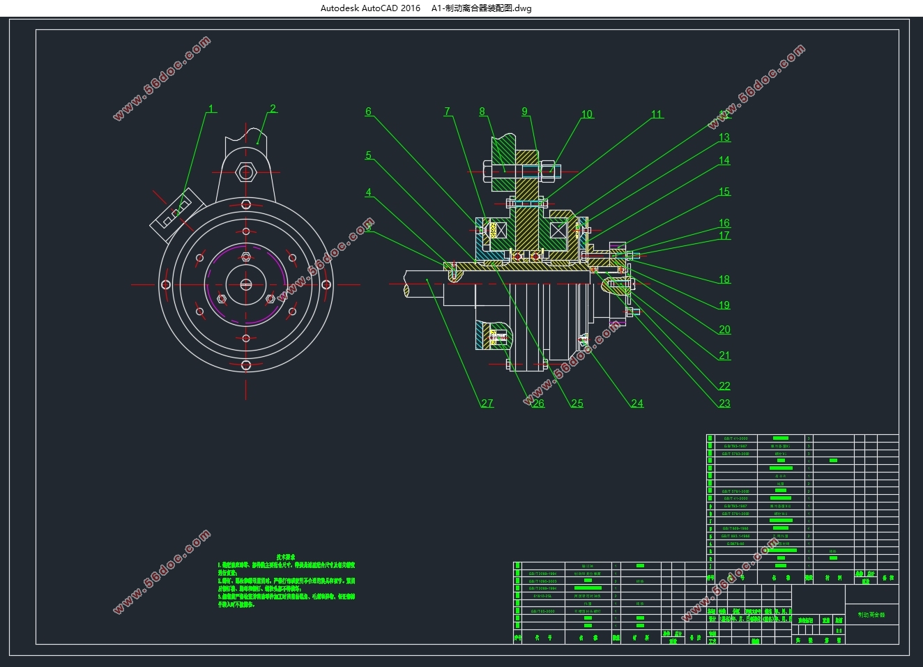 ۵(CADͼװͼ,SolidWorksάͼ)