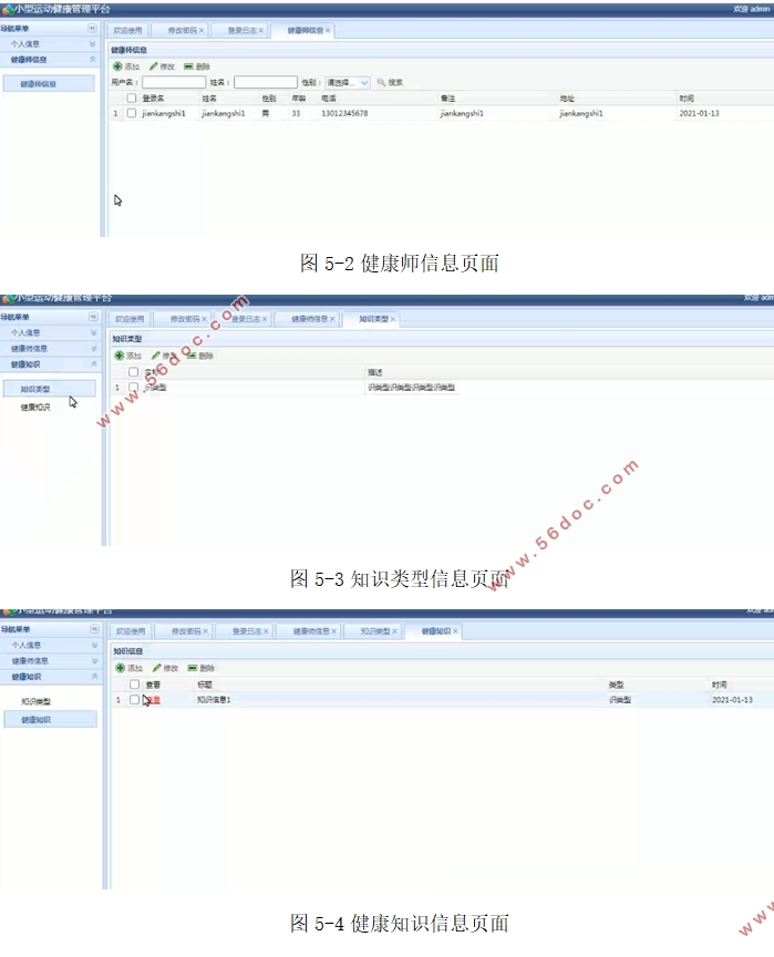 JavaС˶ƽ̨ʵ(SSM,MySQL)