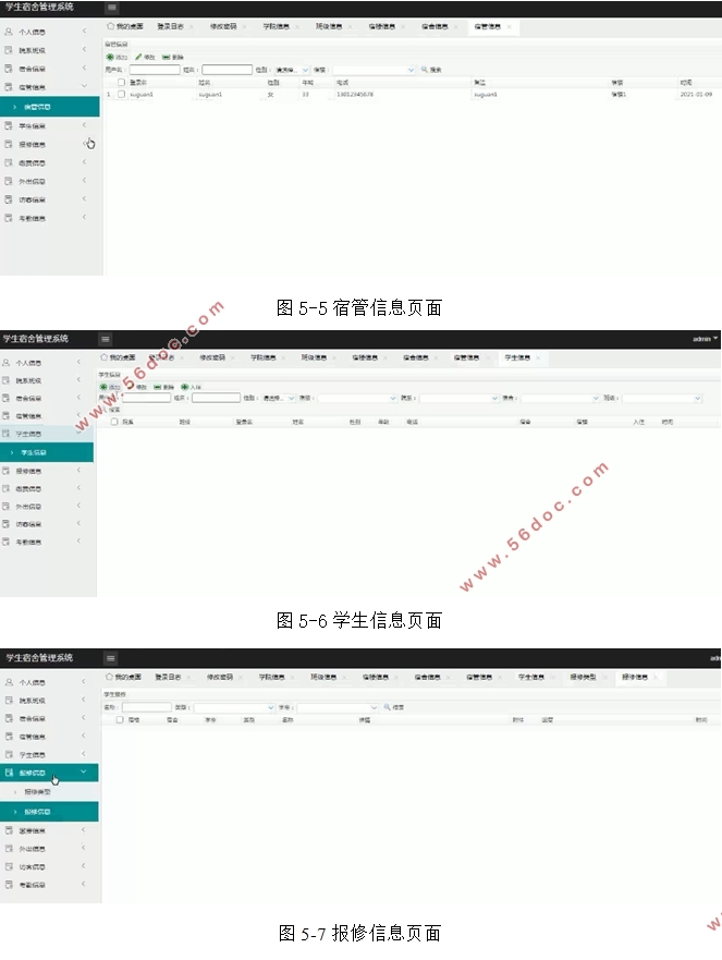 ѧ()ϵͳʵ(SSM,MySQL)