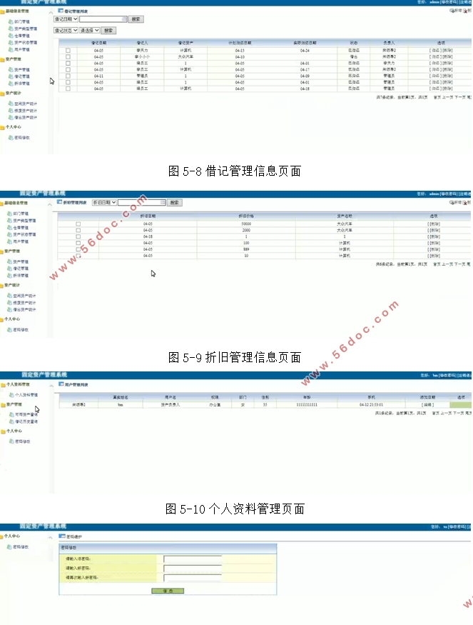 ̶ʲϵͳʵ(SSH,MySQL)