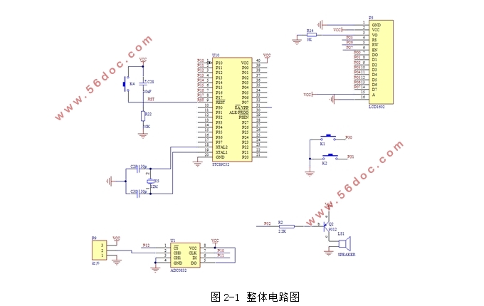 基于AT89C52的倒车防撞报警系统设计(附KEIL程序)