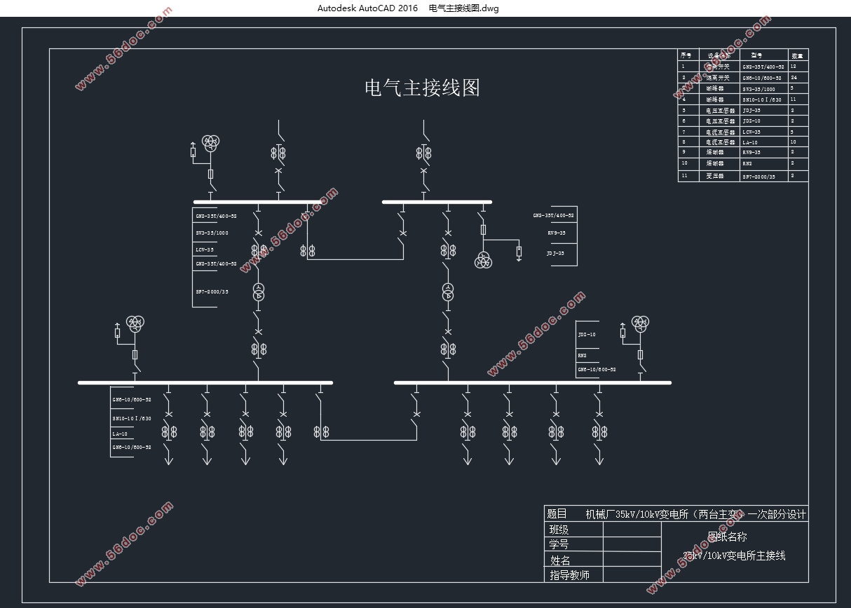 е35/10kV̨䣩һβ(CADͼ)