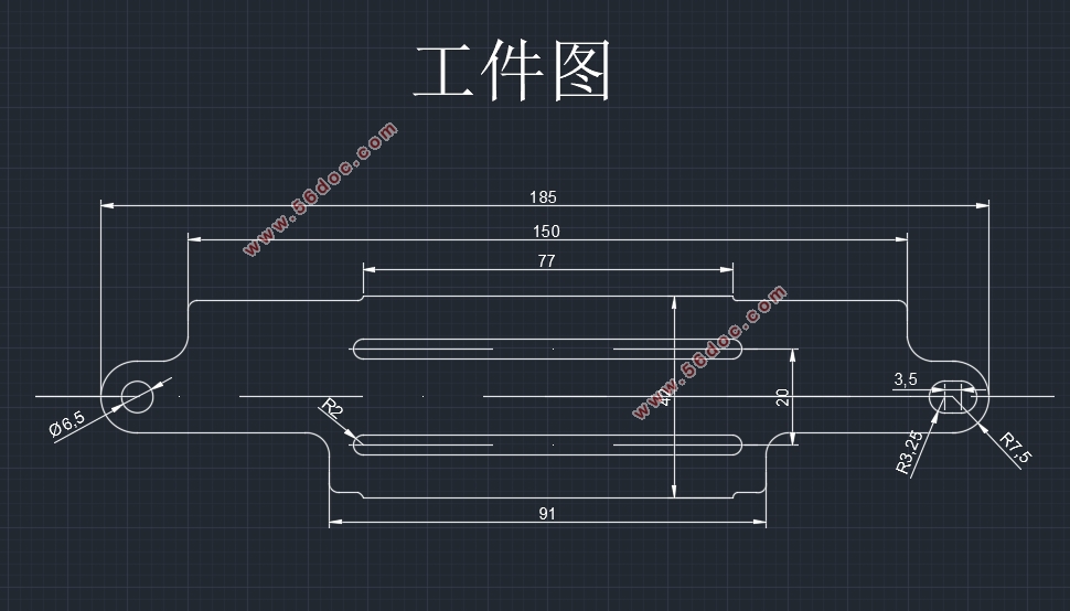 汽车灯罩冲压工艺与模具设计(含CAD零件图装配图)