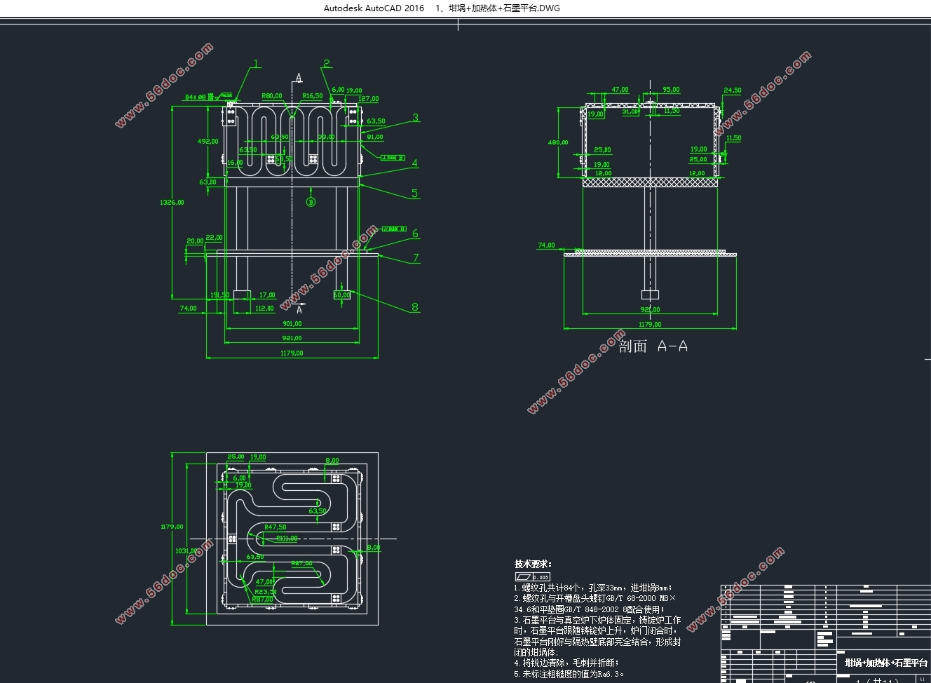 多晶硅铸锭炉的结构设计(含CAD零件图装配图,SolidWorks三维图)