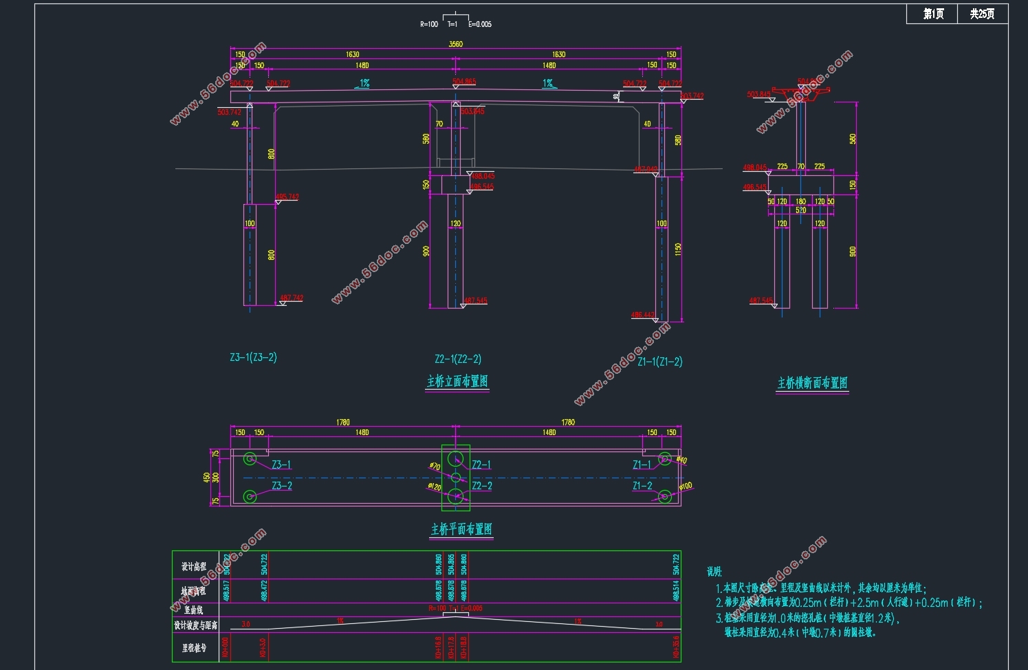 (17.8m+17.8m)Ƽṹ(CADͼ)