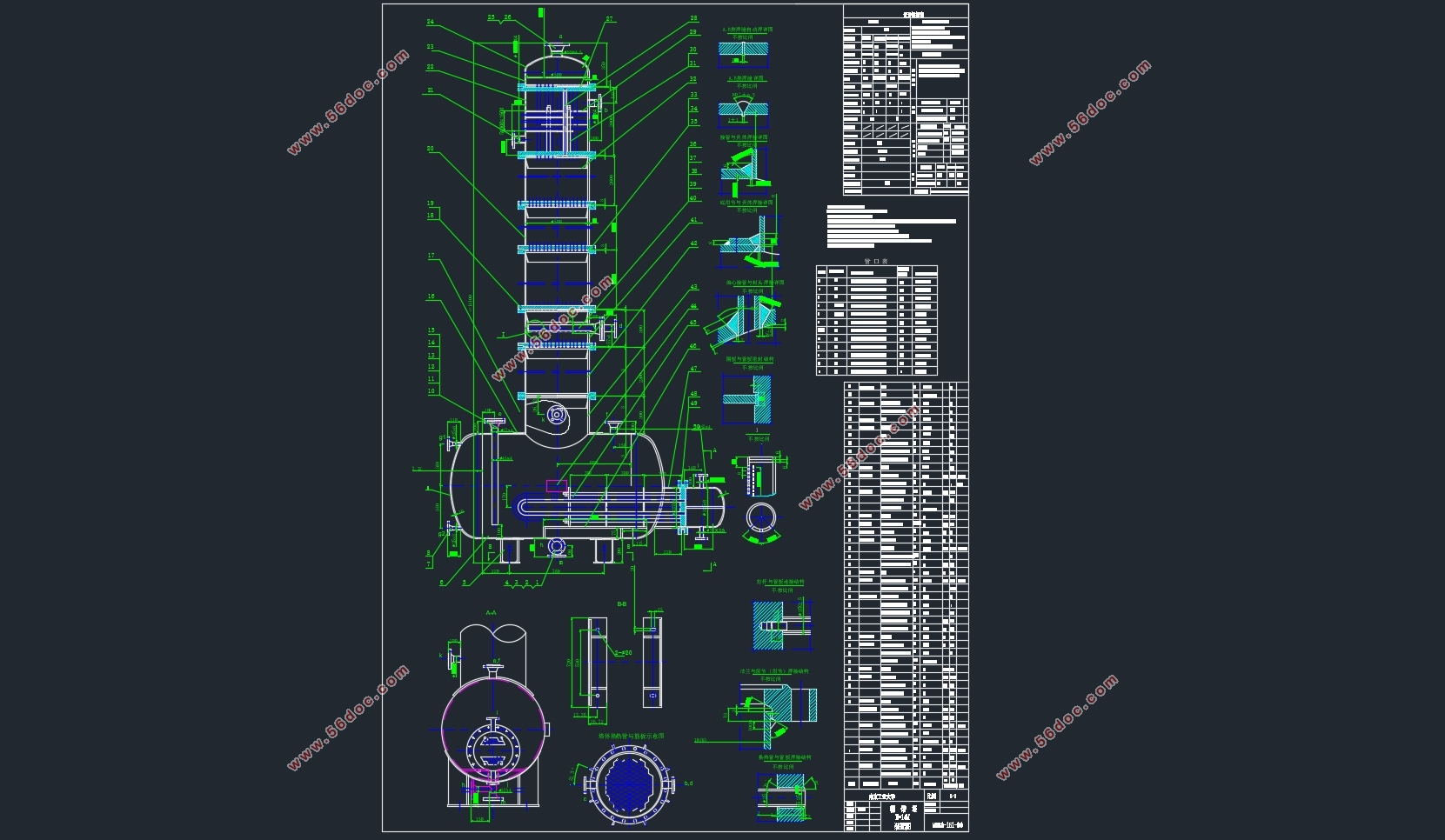 精馏塔装置结构设计(含CAD)