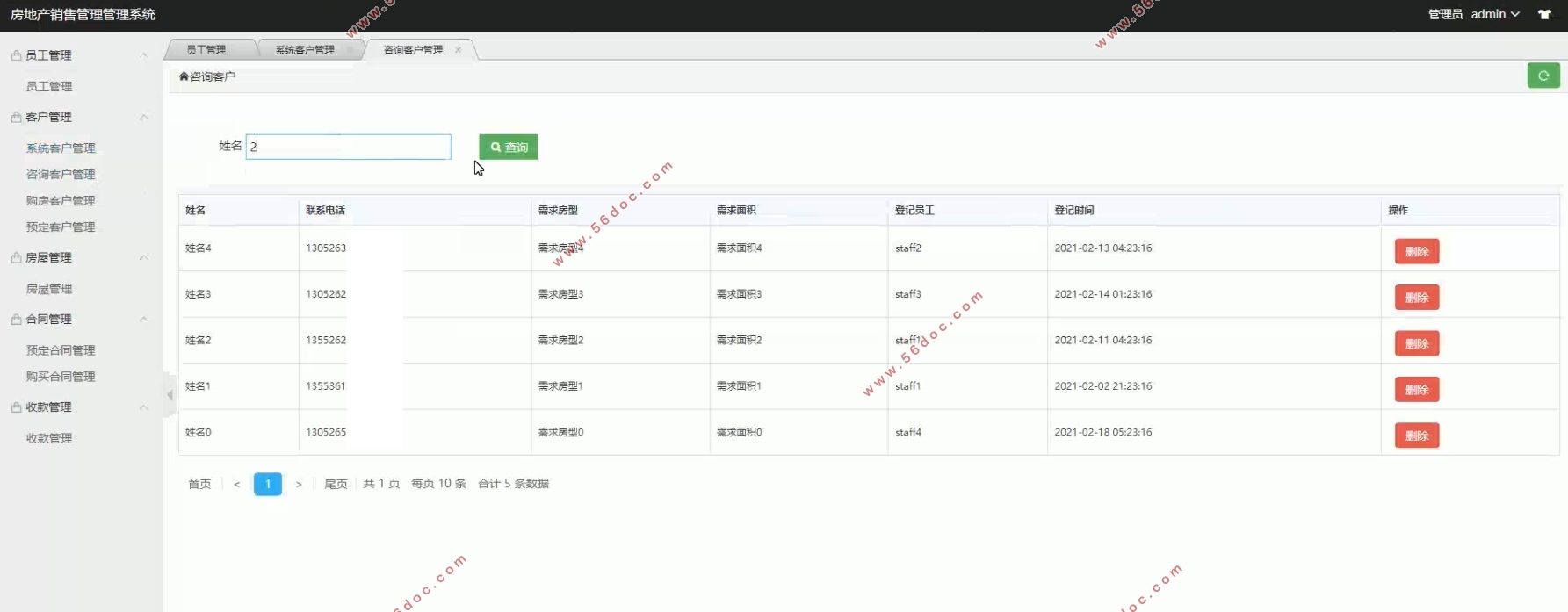 ز۹ϵͳʵ(SSM,MySQL)