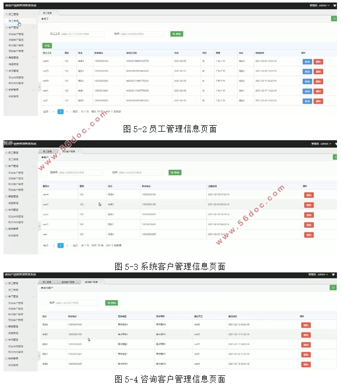 ز۹ϵͳʵ(SSM,MySQL)