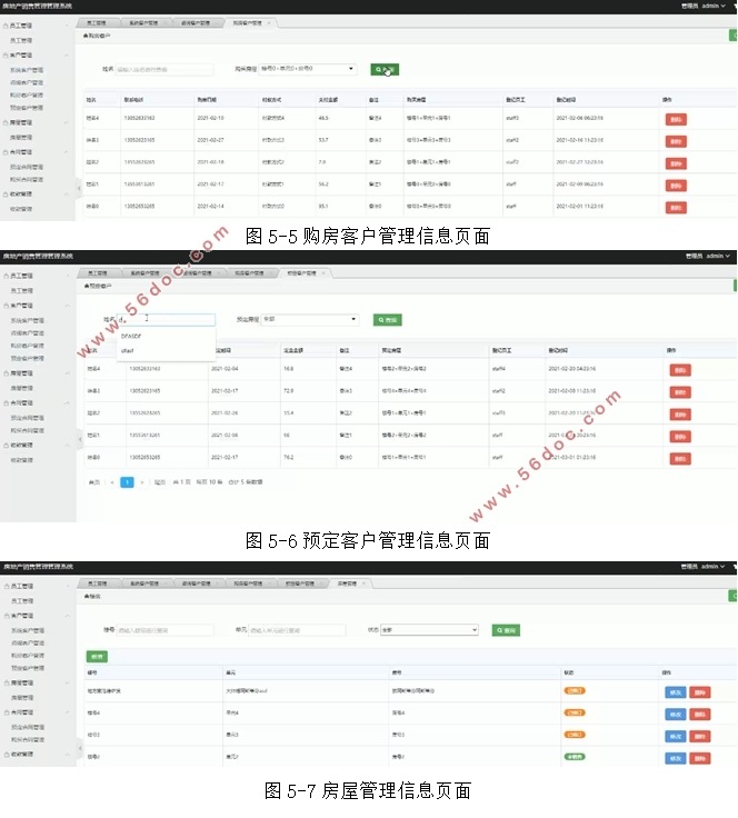 ز۹ϵͳʵ(SSM,MySQL)