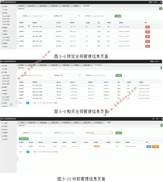 ز۹ϵͳʵ(SSM,MySQL)