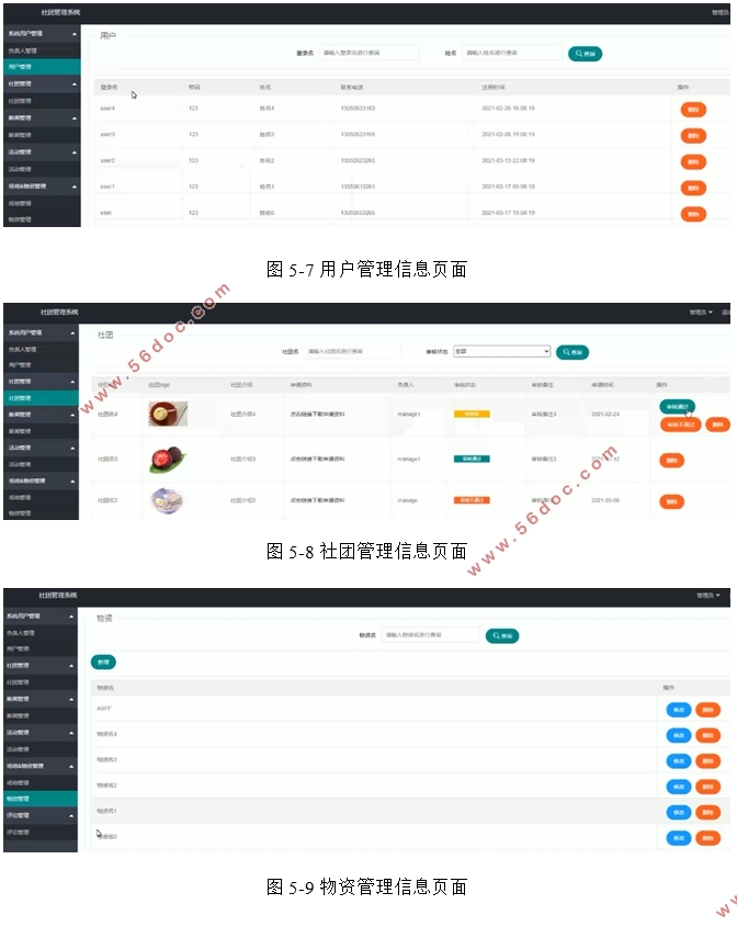 MVCŹϵͳʵ(SSM,MySQL)