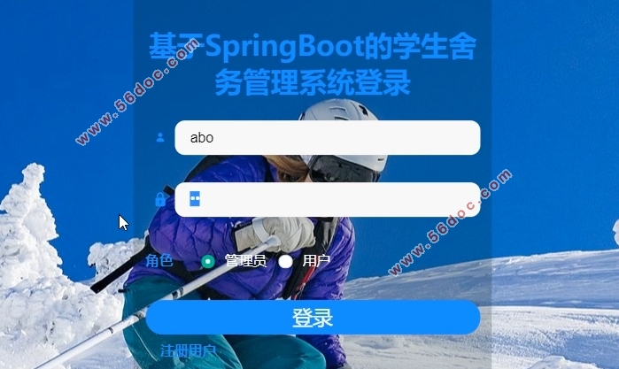 SpringBootѧ()ϵͳʵ(MySQL)