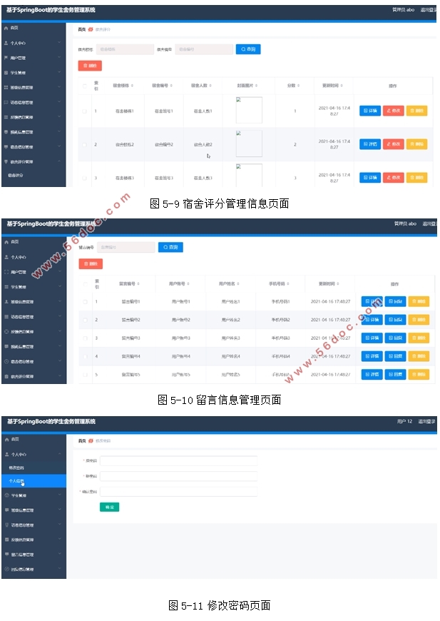 SpringBootѧ()ϵͳʵ(MySQL)