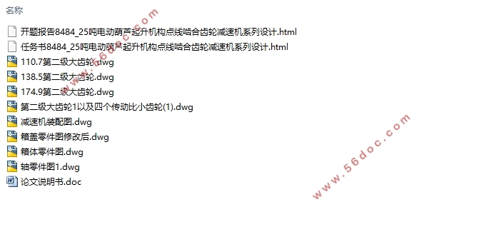 25ֵ綯«ϳּٻϵ(CADͼװͼ)