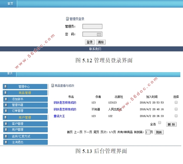 ASPͼϵͳ(ASP,Access)