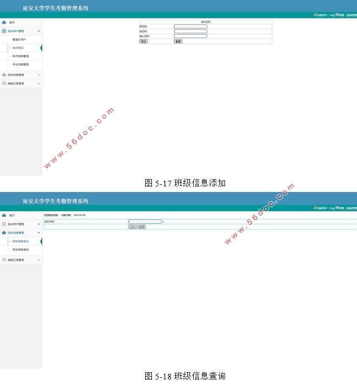 ѧѧڹϵͳʵ(PHP,MySQL)