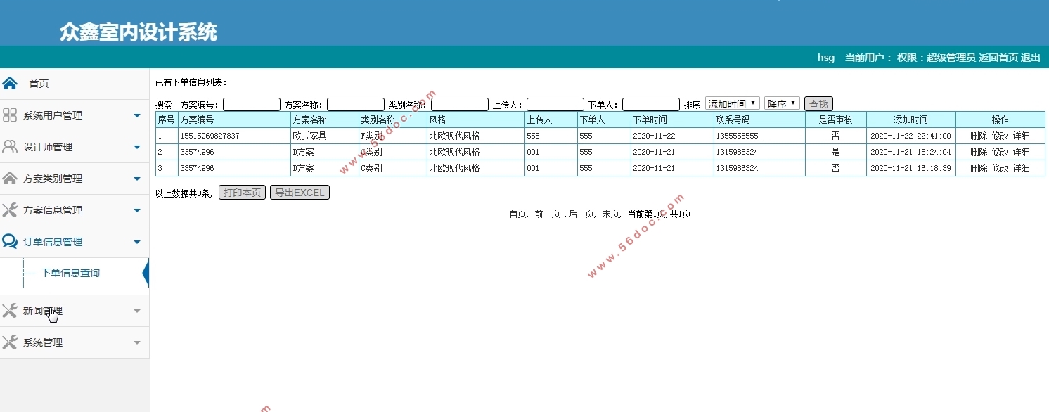 վϵͳʵ(PHP,MySQL)