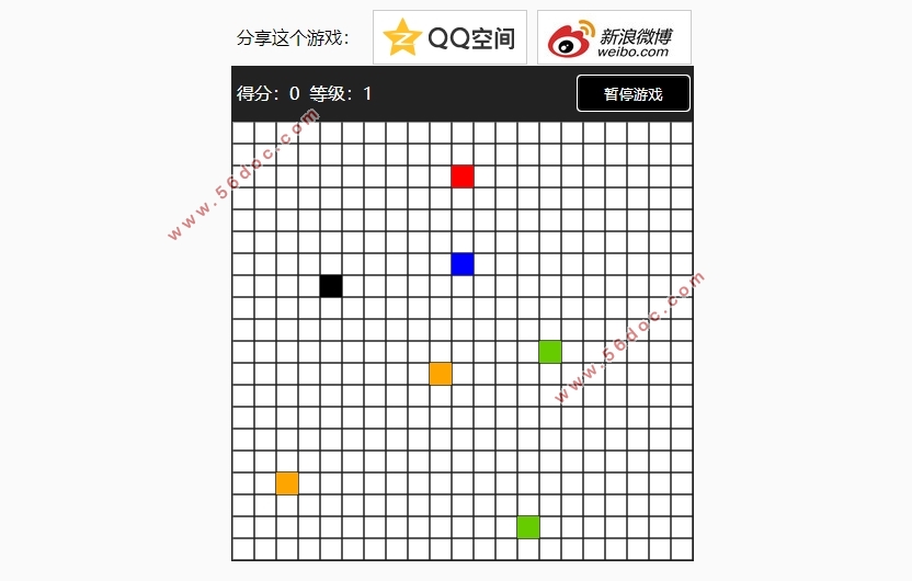 基于HTML5的贪吃蛇游戏设计与开发(Javascript,DIV+CSS)