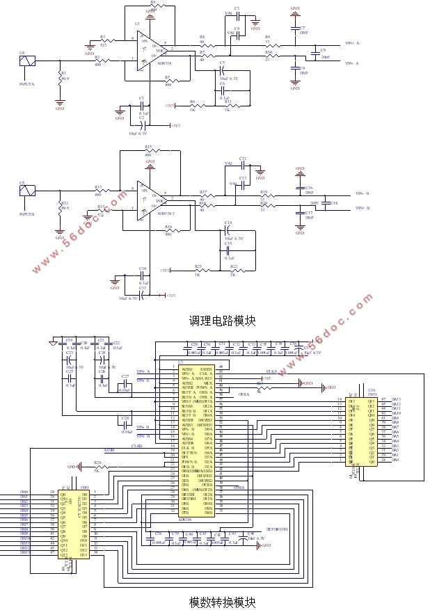 基于AD9248的高速数据采集系统设计