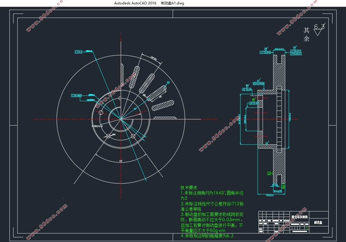 本田CRV车制动系统设计(含CAD零件图装配图,SolidWorks三维图)