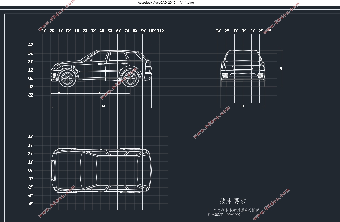 低风阻跑车型SUV车身造型优化设计(含CAD图)