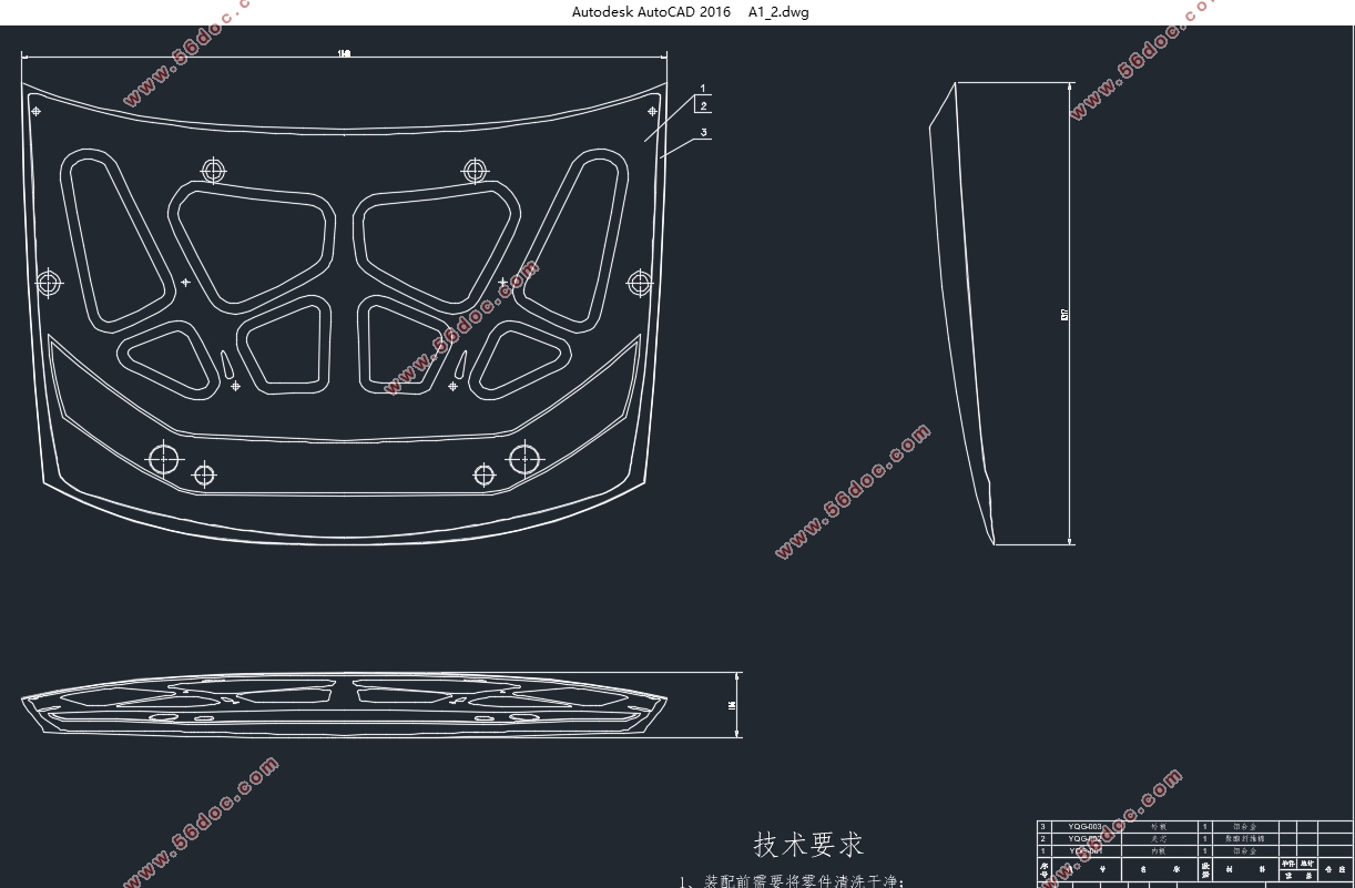 低风阻跑车型SUV车身造型优化设计(含CAD图)