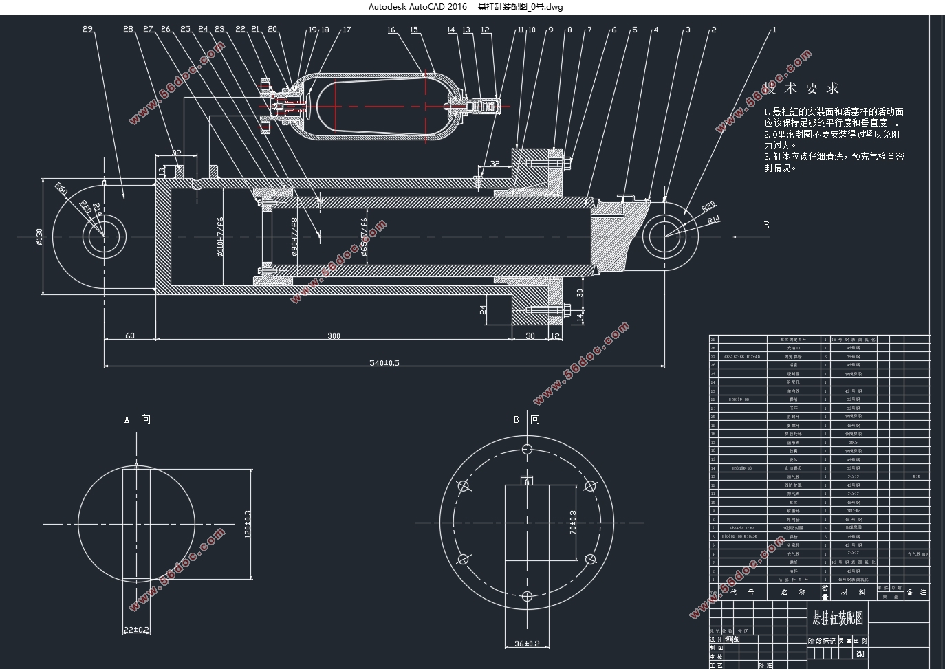 重型汽车油气悬挂缸设计(含CAD零件图装配图,SolidWorks三维图)