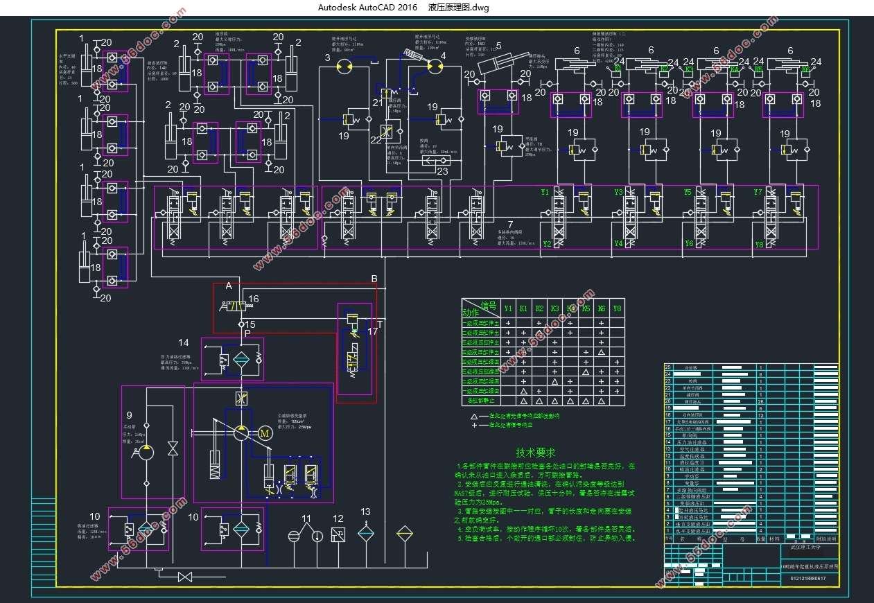 16泵ػҺѹϵͳƺͽܷ(CADͼ)