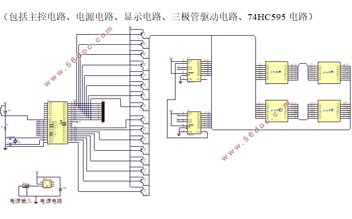点阵式LED显示屏的设计