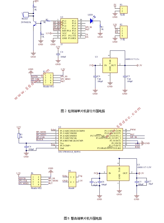 小区车辆防逆行警告系统的设计