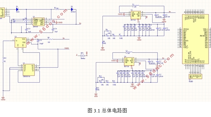 移动电源电路设计