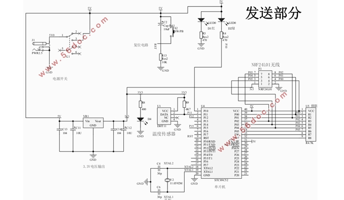 无线温湿度监测系统的设计
