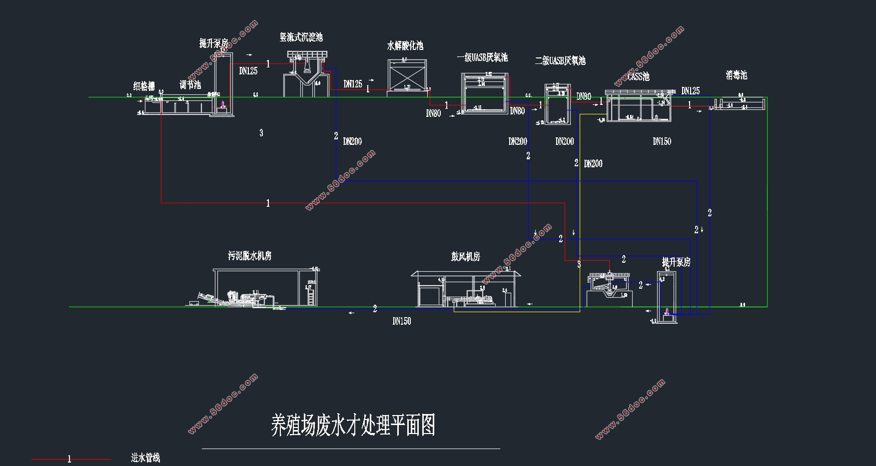 张家港市某养殖场废水处理工程设计(含CAD图)