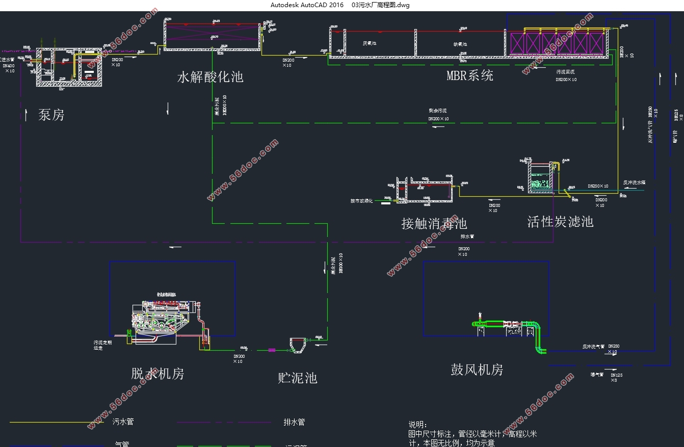 生化尾水深度处理工程设计(含CAD图)