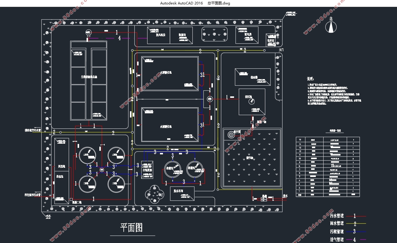 苏南某纺织染整废水处理工程设计(含CAD图)